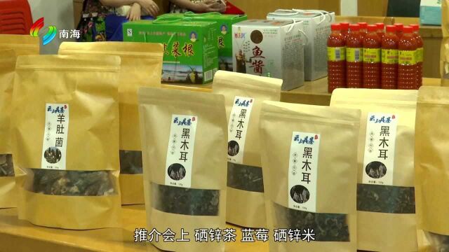 南海结对帮扶助力黔东南丹寨农产品走出大山