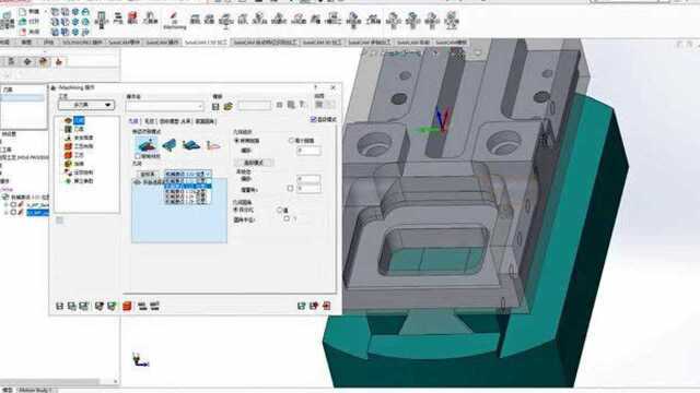 SolidCAM识别、保护、可加工预览