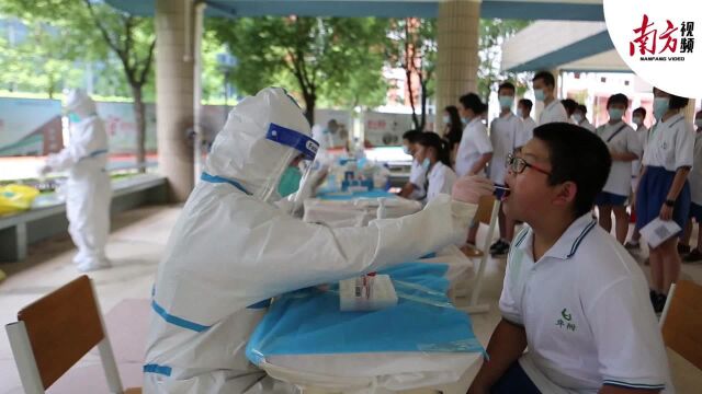 南方视频 | 防疫开学季,华师附中进行全员核酸检测