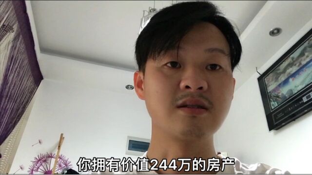 家庭拥有多少资产,才算有钱人,专家:4个要求满足唯一就是