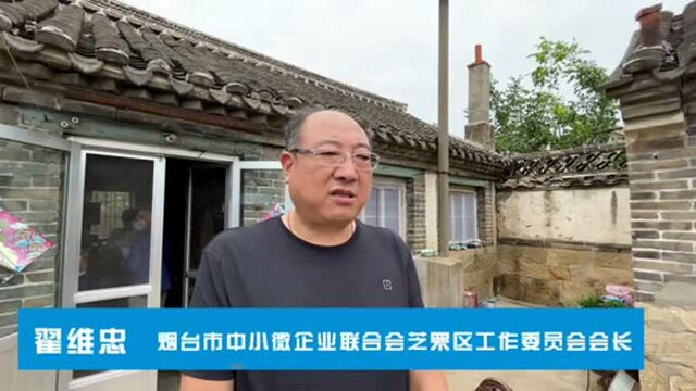 平凡善举温暖人心 烟台市中企联芝罘工作委员会为困难患病群众捐款