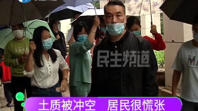 河南郑州:楼体地基塌陷积水倒灌,业主担心存在安全隐患