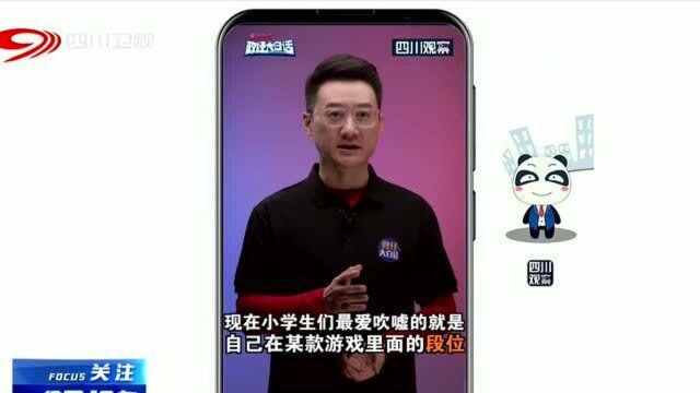 什么情况?首款“十八禁”游戏分级问世?成年玩家还有不乐意的