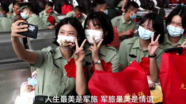 【视频】启程!武警广东省总队执勤第一支队欢送退伍老兵光荣返乡