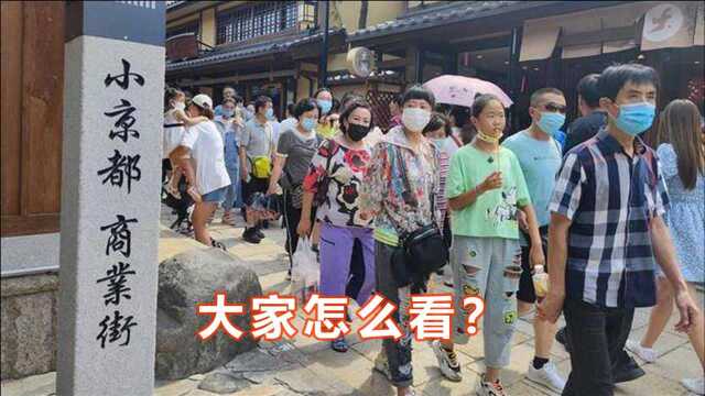 大连狂砸60亿建“日本街”引众怒,官方回应来了:合法合规有理