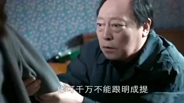 都挺好:明玉给老爸买一件衣服,二嫂看了错愕不已