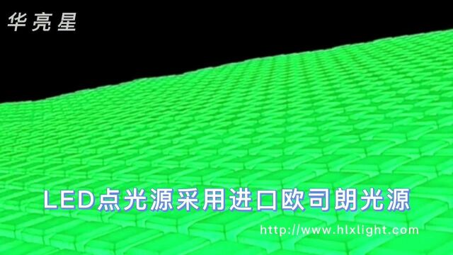 led点光源dmx512全彩户外防水跑马灯效果图