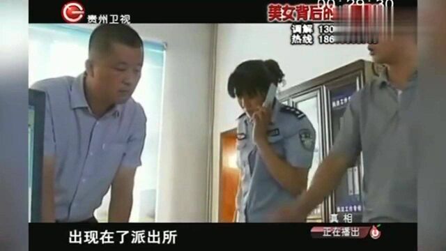 午夜色魔终于落入法网,被捕后说出作案动机,让人不淡定了