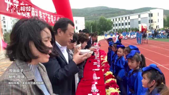 西宁小学:“开笔启蒙”迎接新学期