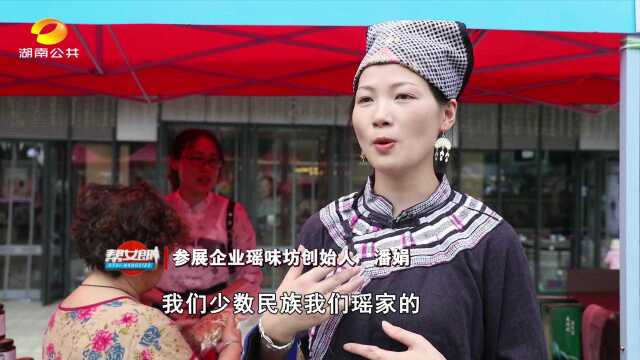 百香千味进万家:快来pick你中意的邵阳“四名”美食