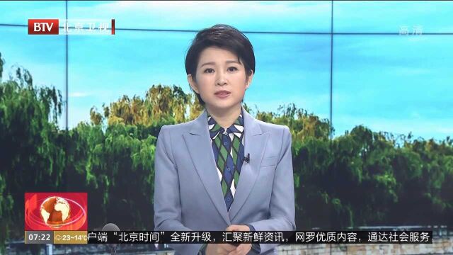 首批152家非营利性机构进入“白名单”