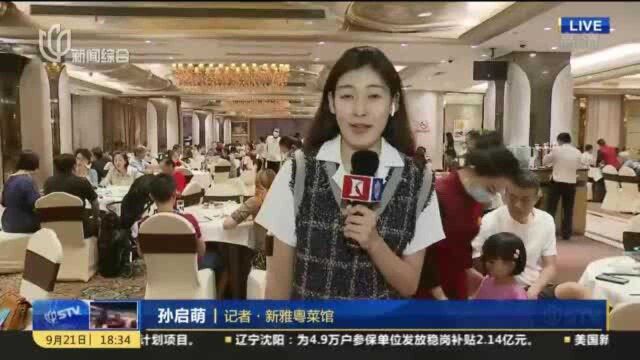 老字号餐馆中秋人气旺