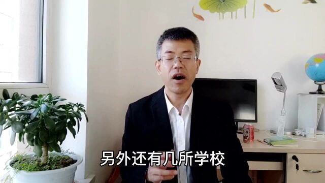 上海的世界一流学科建设高校排名,不是每所双一流都要很高的分