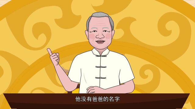 曾仕强:美国的小孩子出生证明上没有父亲的名字,为什么?