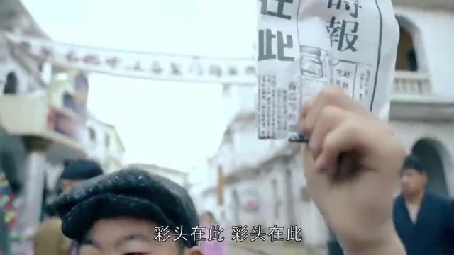 一代枭雄:何辅堂真是个营销天才,双管齐下,瞬间他就翻身了