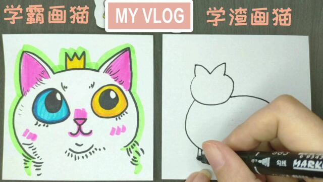 简笔画:学霸画猫vs学渣画猫,没法比,学渣画的太有神韵了