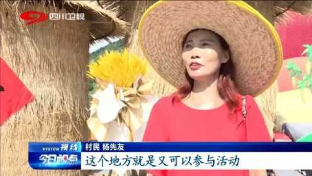 五谷丰登,遍地金黄!攀枝花欢庆“中国农民丰收节”