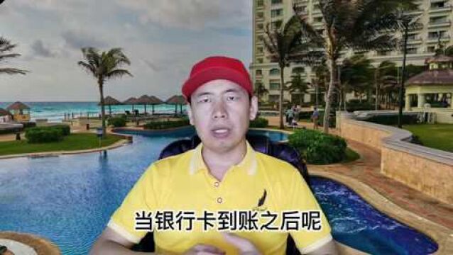 网络新型骗局又出现了,很多人都被骗了,大家要注意了!