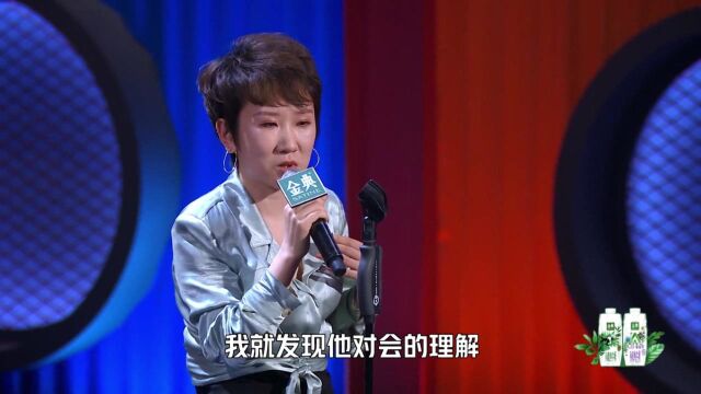 继李雪琴之后,铁岭又出一位女脱口秀演员,张踩玲的表演太好笑!