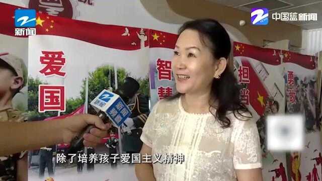 小小战士培训课!杭州:幼儿园爱国课 争做勇敢小战士