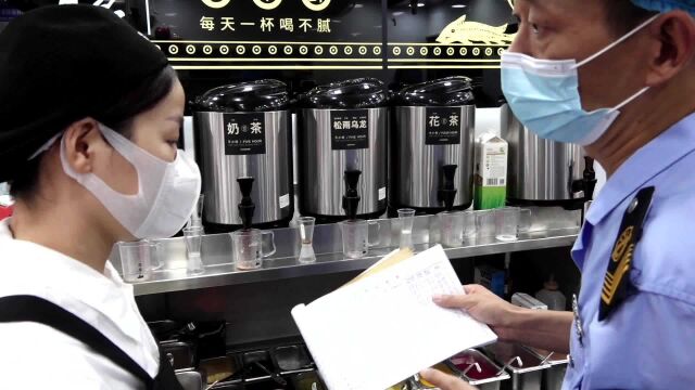 【餐饮安全 你我同查】突击检查网络外卖餐饮食品安全之古茗(摩尔城店)