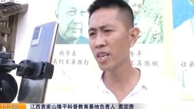 九江德安:袁隆平家乡的“网红”