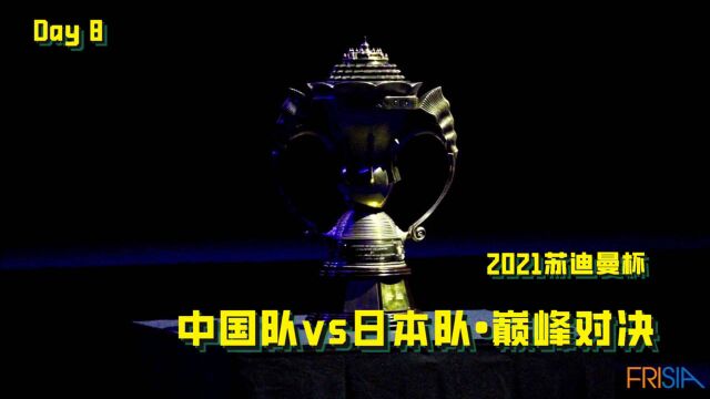 夺冠!祝贺中国队第12次捧起苏迪曼杯冠军奖杯!