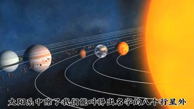 科普:小行星带的所有天体加起来,质量该有多大?其实比月球还小