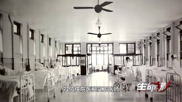 百年前北京协和医院的诞生,像医学火种点燃中国现代医学燎原之火