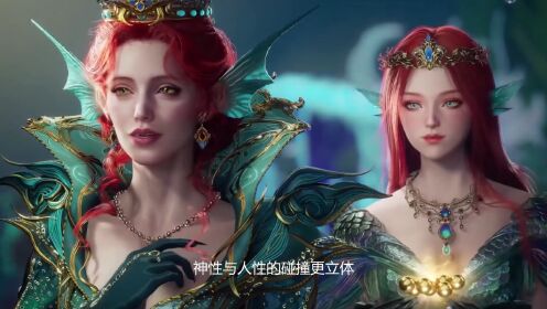 绝世唐门剧场版神界传说:两亿投资砸向神界传说大电影?唐三小舞究竟能否扛起还原原著灵魂的重担呢?_高清1080P在线观看平台_腾讯视频