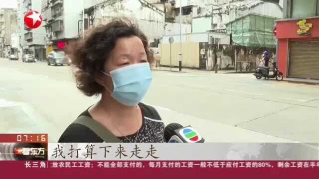 澳门气象局:“狮子山”打破距离澳门最远发出八号风球纪录