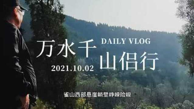 探秘青州邵庄镇雀山白云洞,泉水从洞顶滴落汇聚成潭,景色堪比醉翁亭