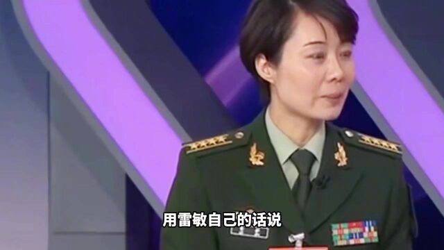 中国“第一”警花雷敏,16岁加入女子特警队,如今已是大校警衔