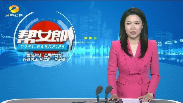 (数字化经营助力计划)85后姑娘“花样人生”