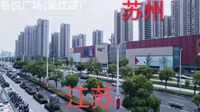 不愧是江苏第二大城市,台湾人感叹苏州快超过台湾了,这是真的吗