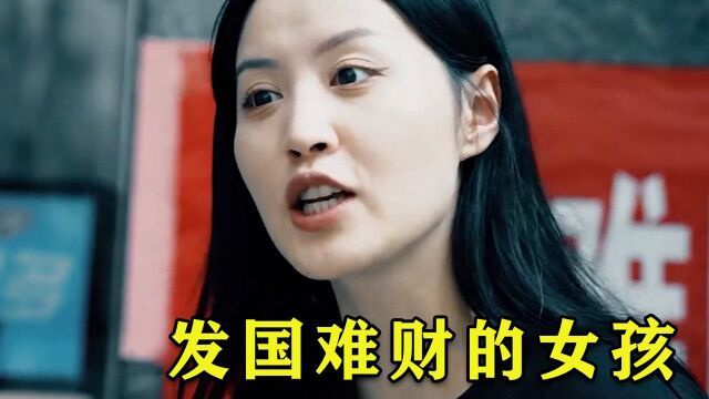 网红女主播为了赚钱,居然跑去灾区发国难财,讽刺短片《伪善者》