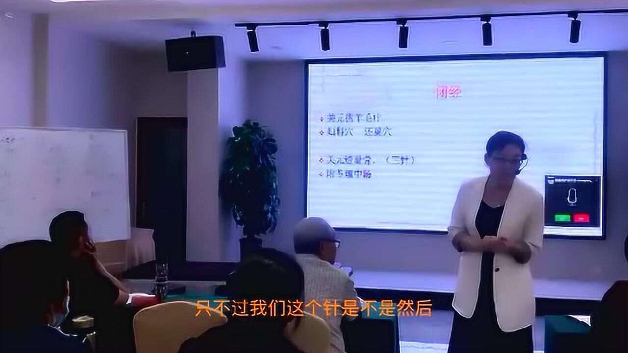 孙利群老师挑羊毛疔调理闭经问题!