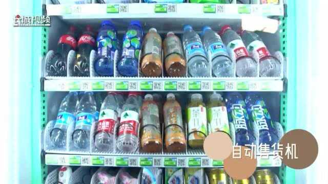 微视频|智能+科技 石家庄市区内首座“五星级公厕”投入使用