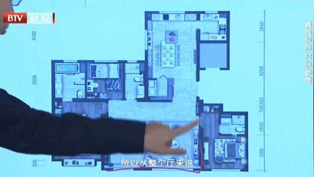 大四居户型图解析之海淀中关村科学城北区住宅项目