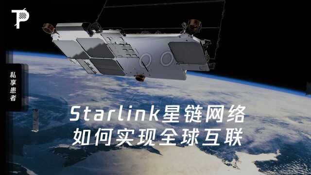 难以大量发射,遭遇政府质疑,Starlink的艰难\