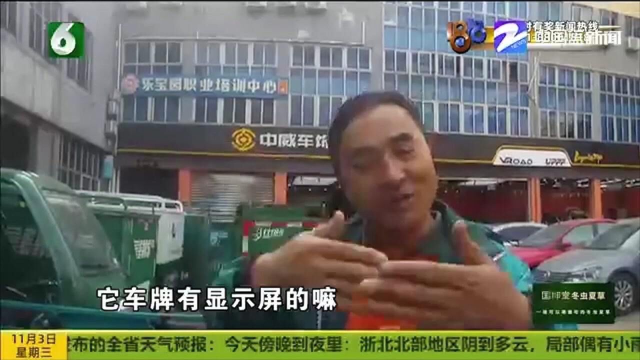 临时找的“中转站” 商户行人都困扰