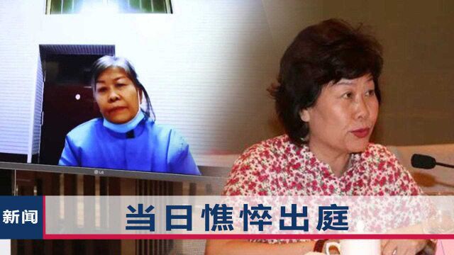 女厅官郑金兰受贿案开庭,被控敛财超1亿元,干地矿“吃”地矿