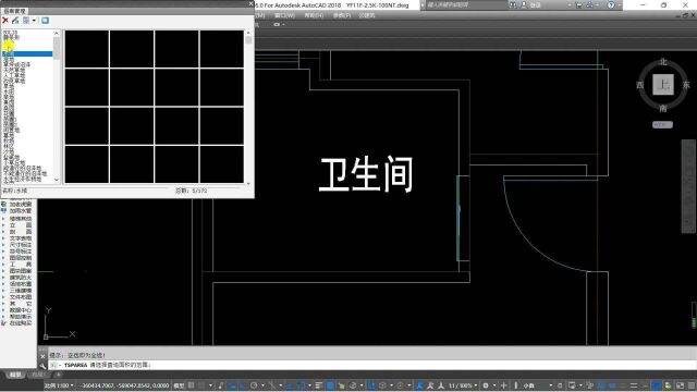 [CAD10多年经验分享]第五节:如何快速生成各个房间面积.