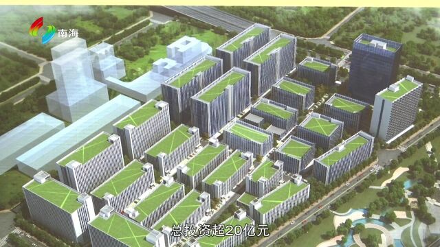 南海又一产业园区封顶 助力桂城打造科创都市