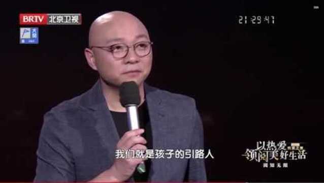 凯叔讲故事APP创始人凯叔畅谈:“听读”启蒙孩子童年的“悦读”之路