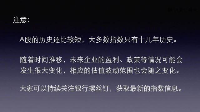 应用博格公式来投资.博格公式与盈利收益率法