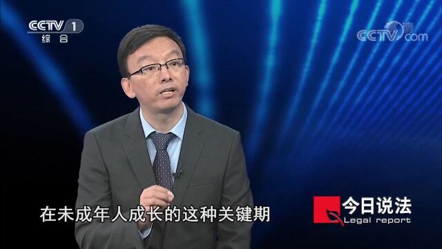 谨防网络犯罪 关注未成年身心健康发展