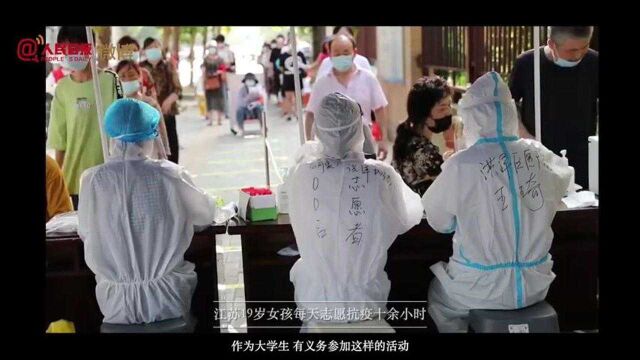 国际大学生节:这是本届中国大学生真实日常