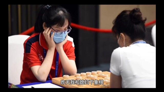 笑话:下象棋