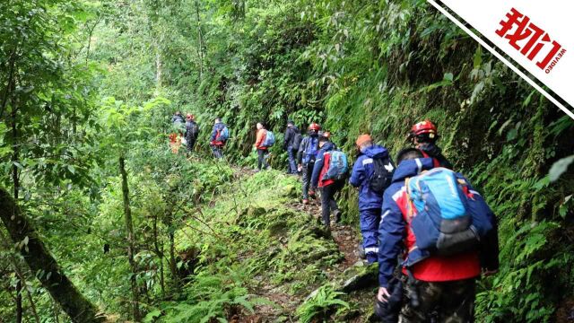 中国地质调查局4名野外作业人员已失联多日 搜救画面首曝光